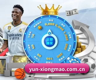 yun-xiongmao.com.cn APP 深度功能